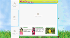 Desktop Screenshot of bonitafarm.com.co