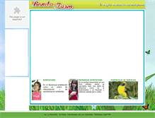 Tablet Screenshot of bonitafarm.com.co